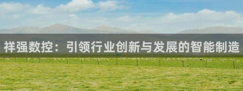 天辰娱乐电话