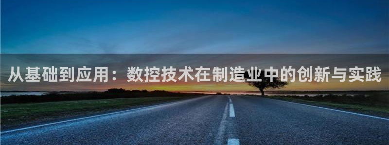 天辰app娱乐