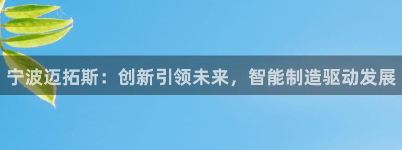 天辰娱乐在线