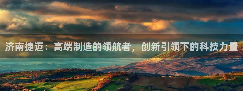 天辰娱乐75775