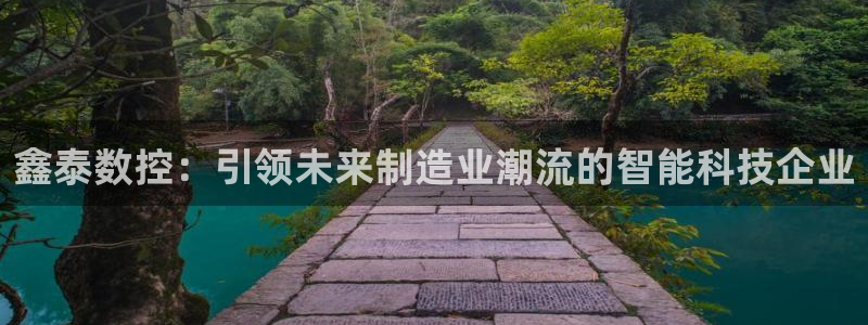 天辰娱乐官