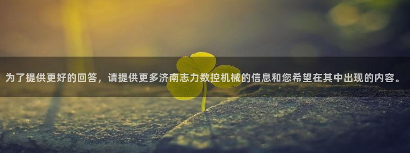 天辰 娱乐注册