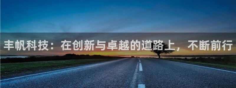 天辰娱乐登陆平台