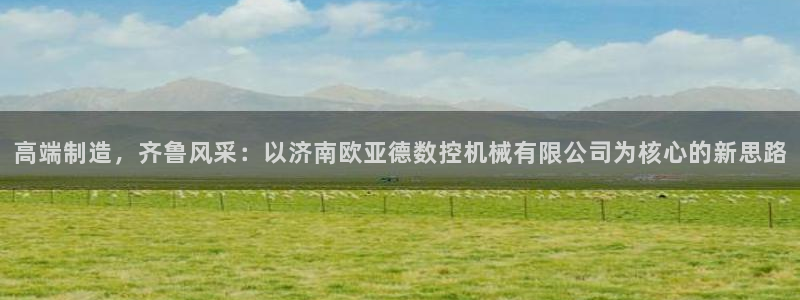天辰娱乐指定