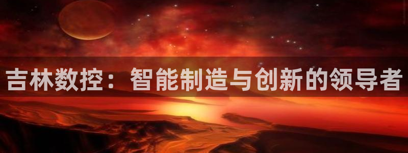 天辰娱乐指尖所