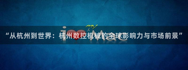 天辰娱乐扣钱