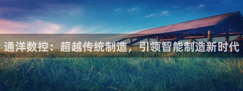 天富娱乐与天辰娱乐