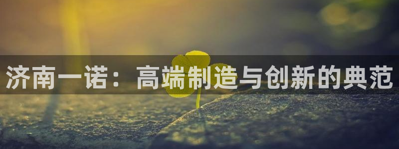 天辰 娱乐 注册