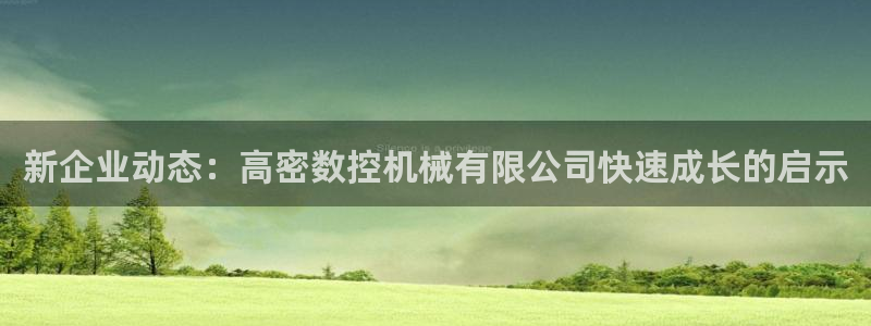 天辰娱乐1956