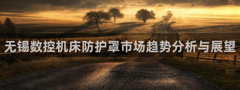 天辰娱乐官网平台下载