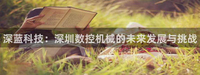 天辰娱乐指尖所