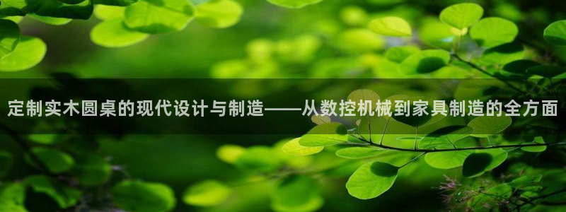 天辰娱乐平台app下载