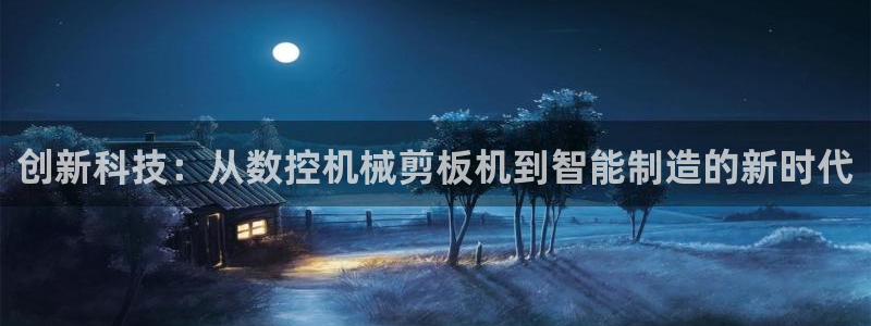 天辰娱乐下载链接