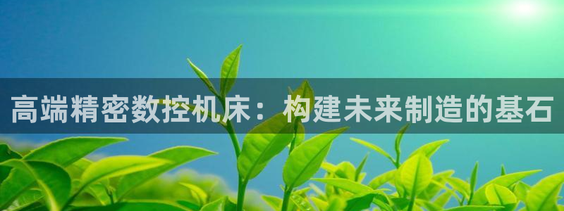 天辰娱乐注册登录
