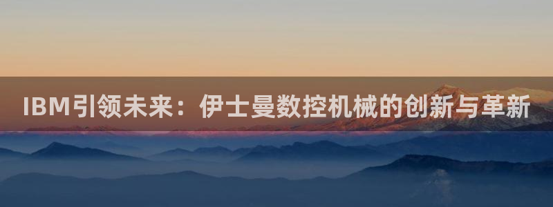 天辰 娱乐 注册