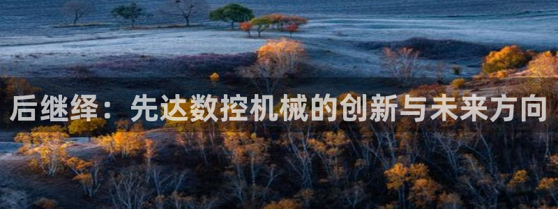 天辰娱乐指尖所