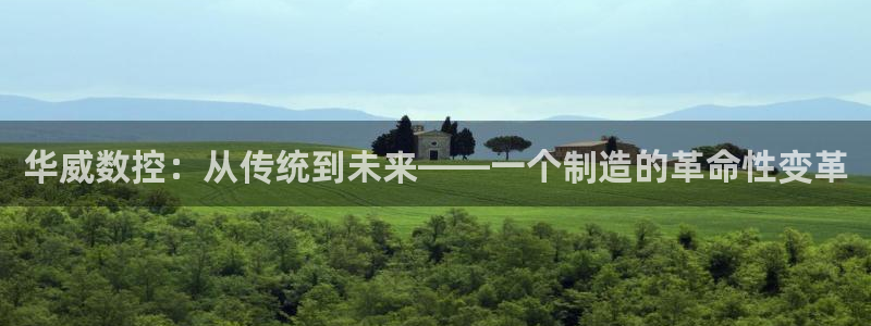 天辰娱乐指定