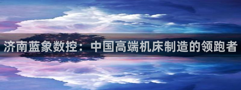 天辰娱乐软件