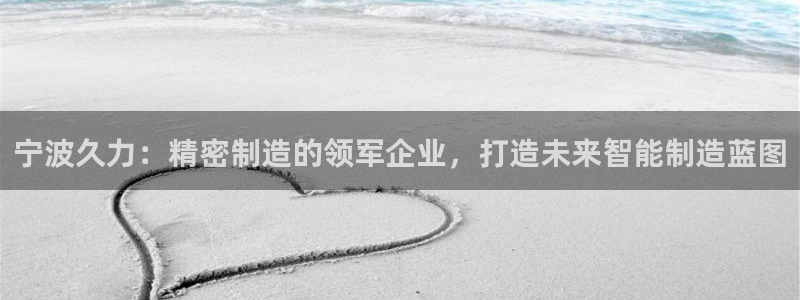 天辰团队贝高娱乐