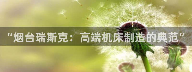 天辰娱乐 注册