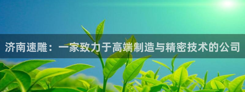 腾讯天辰娱乐