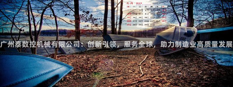 天辰娱乐注册登录