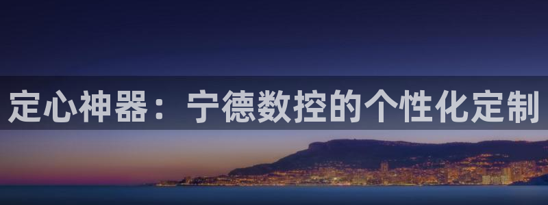 天辰在线娱乐