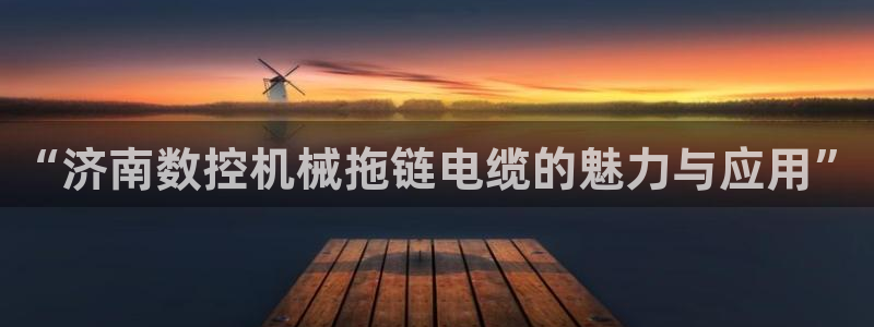天辰娱乐棋牌