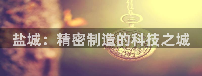 天辰娱乐解封