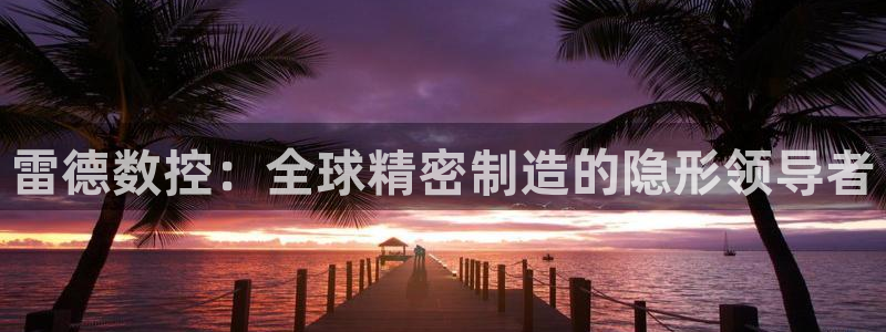 天辰娱乐传媒