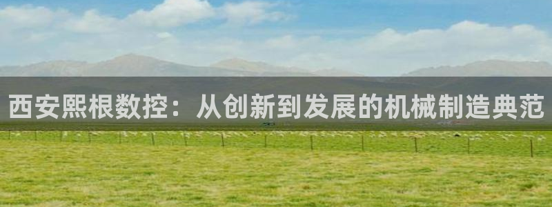 天辰娱乐481928
