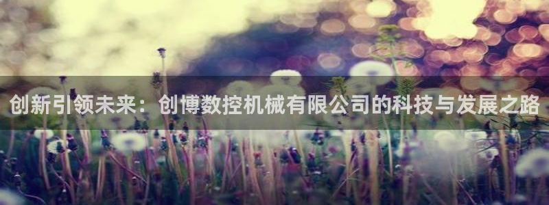 天辰娱乐平台注册