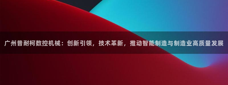 天辰娱乐天辰宝