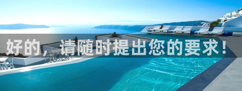 天辰娱乐集团