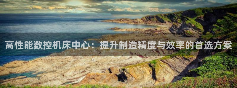 天辰娱乐平台安全吗