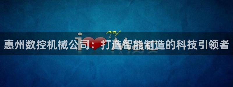 天辰国际娱乐