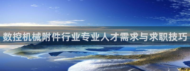 天辰娱乐44516