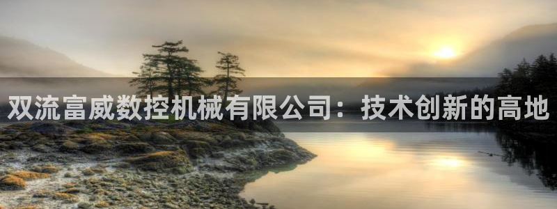 哈尔滨天辰娱乐