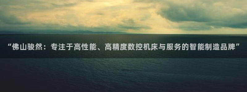 天辰娱乐app