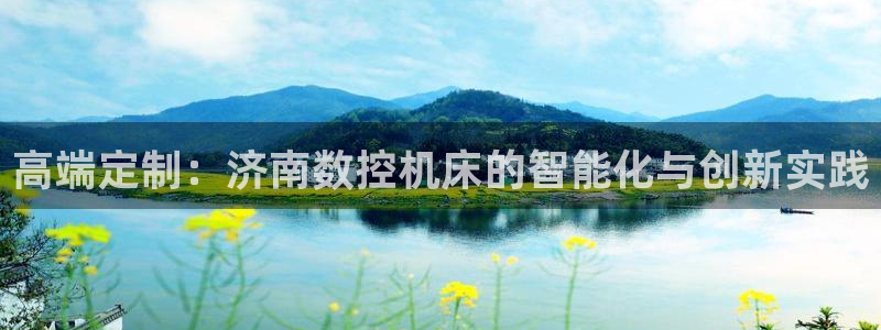 天辰娱乐国际