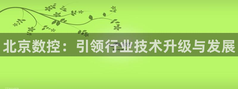 天辰娱乐appxi