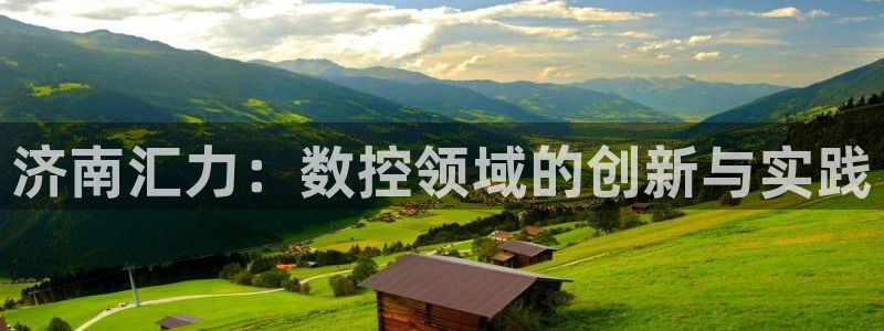 天辰娱乐直属