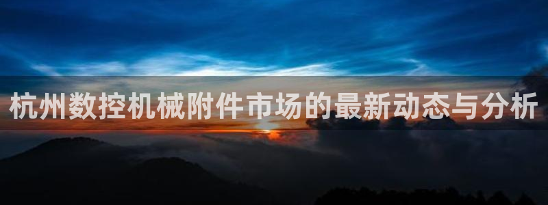 天辰娱乐股东