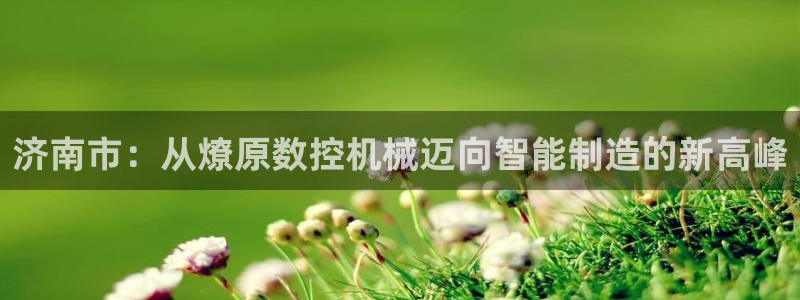 天辰娱乐10086