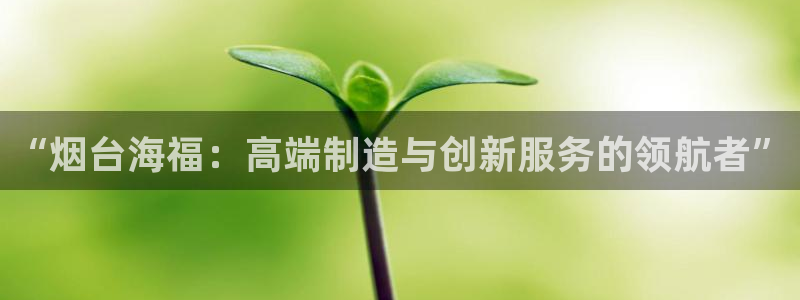 天辰娱乐天辰注册登录