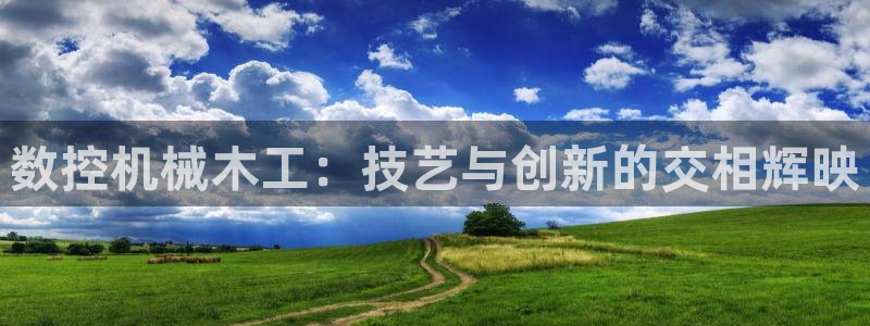 天辰辰娱乐代理