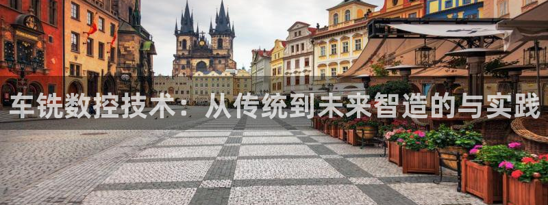 天富娱乐天辰娱乐