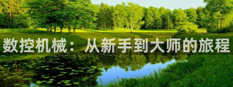 天辰娱乐总管年薪