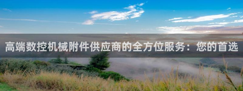 天辰娱乐下载链接