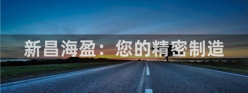 天辰娱乐登陆平台